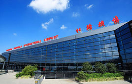 上海虹橋國際機場