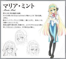 總有一天的神話的放學後戰爭