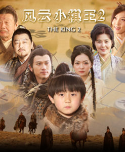 風雲小棋王2 風雲小棋王2