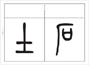 馮德全識字卡片