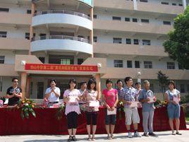 廬江白山中學 廬江白山中學