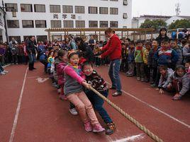 蘇州市山塘中心國小 蘇州市山塘中心國小