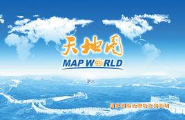 國家地理信息公共服務平台 國家地理信息公共服務平台