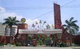 博白四大書院 博白四大書院