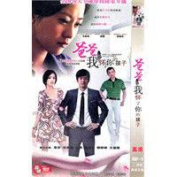 我懷上了你的孩子 我懷上了你的孩子