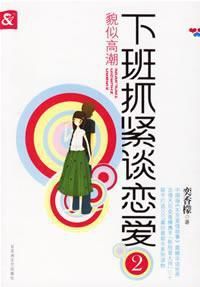 國際貿易流程實驗教程 國際貿易流程實驗教程