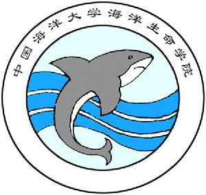 中國海洋大學海洋生命學院