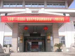 江蘇牡丹汽車集團有限公司