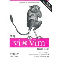 《學習vi和Vim編輯器》