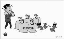 知識獲取權 知識獲取權