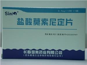 鹽酸莫索尼定片 鹽酸莫索尼定片