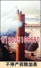 江蘇宏順高空建築防腐維修有限公司