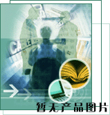 萊陽方舟生物製品有限公司