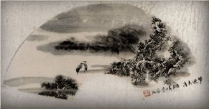 （圖）《竹里館》