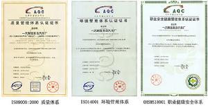 一氣解放青島汽車廠