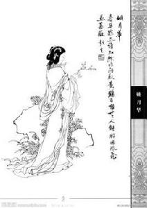 姚月華[唐朝女詩人]