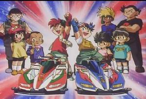 四驅兄弟[日本動漫]