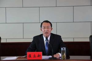 崔立新[河北省興隆縣原縣委書記]