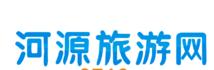 河源旅遊網 河源旅遊網