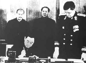 （圖）1950年 中蘇兩國簽訂友好同盟互助條約