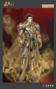 天武聖王 天武聖王