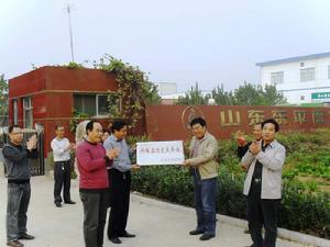 泰安市物價局 泰安市物價局