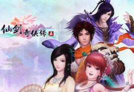 仙劍奇俠傳·忘情篇 仙劍奇俠傳·忘情篇