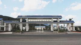 雲浮市高級技工學校 雲浮市高級技工學校
