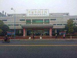 常德汽車總站 常德汽車總站