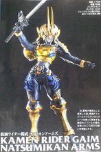 假面騎士鎧武 夏蜜柑武裝