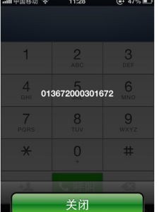 充值卡序號 充值卡序號