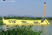 萬泉河風景名勝區