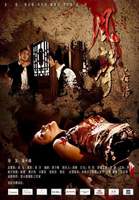 風聲後傳 風聲後傳