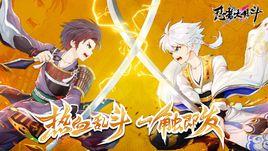 忍者大亂鬥 忍者大亂鬥