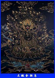 迦樓羅[印度神話中巨鳥]