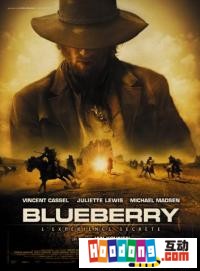 《布魯貝里》 《布魯貝里》