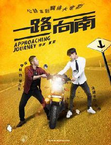 一路向南[馮建宇演唱歌曲]