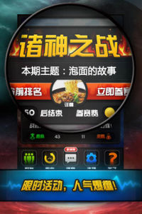 限時活動，人氣爆棚！