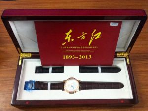 毛澤東金鑽國表 毛澤東金鑽國表