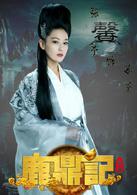 null[2014年內地版韓棟、張檬主演電視劇]