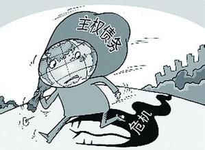 國際債務危機 國際債務危機