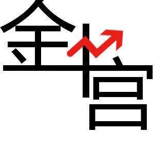 金牛宮網 金牛宮網