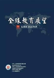 全球教育展望 全球教育展望