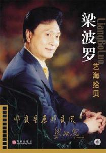 百家出版社 百家出版社