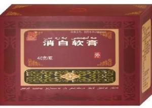 消白軟膏 消白軟膏