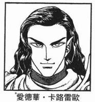 強殖裝甲[日本高屋良樹所作著名科幻漫畫系列]