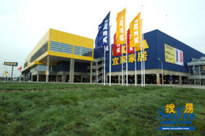 宜家家居企業文化