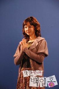 《善良女人白日紅》