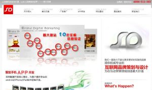 順大網路 順大網路