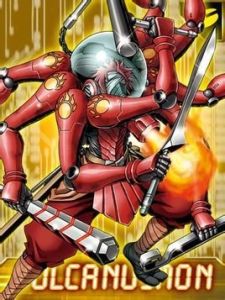 伏爾坎獸 伏爾坎獸